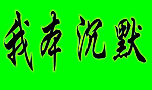 ұĬུ潫ȴ˵Ʊ˵ུ1.76ڹȥ긴