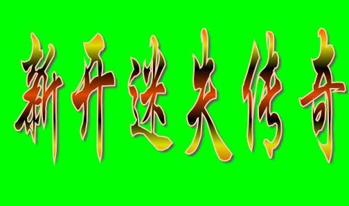 ʢ׷-̸ƭ