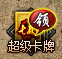 ִԹʧ桪ʱװٶϮƽʥʿִ棡