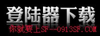 ʮ¶죭ħopʧSFվ