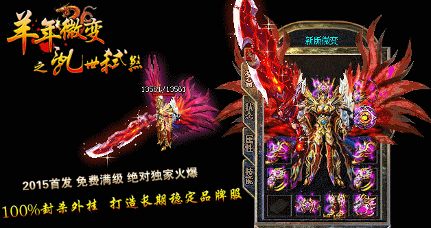 2015¶ԭ΢汾޵V3.5