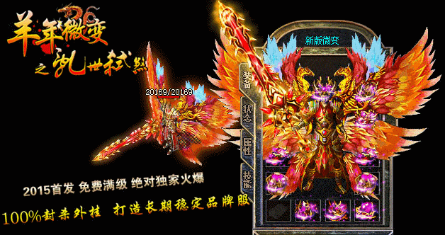 2015¶ԭ΢汾޵V3.5