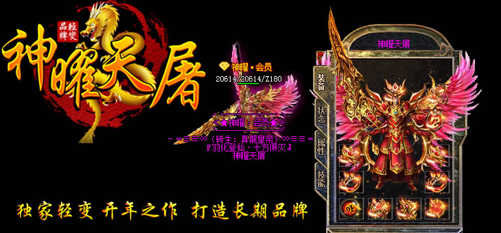 我本沉默_2015年度最新独家原创版本_神曜天屠轻变 我本沉默_2015年度最新独家原创版本_神曜天屠轻变