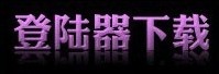 ұĬ_2015¶ԭ汾_