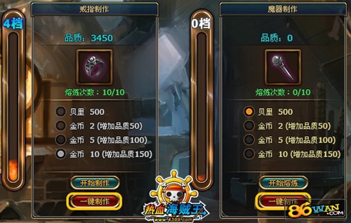 رƼ 4399Ѫ豸