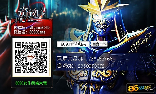 黳 8090ҵ֮