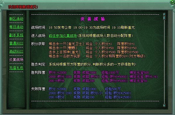 傲视遮天炎黄沙场诠释华夏文明起 傲视遮天炎黄沙场诠释华夏文明起
