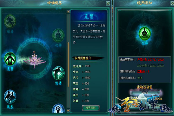 ɽһ 龺ϵ