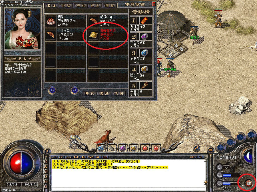 2003ұĬ_ӣθսޣװ