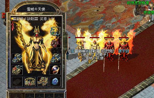 []ʮרáӵ,chuanqisf.com̿͹1.76úϻsf