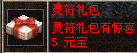 []_һʱ,sf_npc㲻