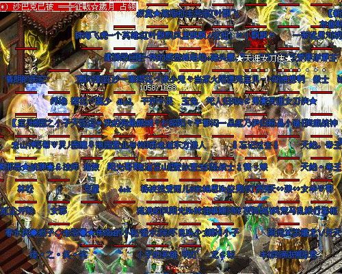 ¿̬Ѫ̻1.99贫_[]18215367ɳͿ˵һս