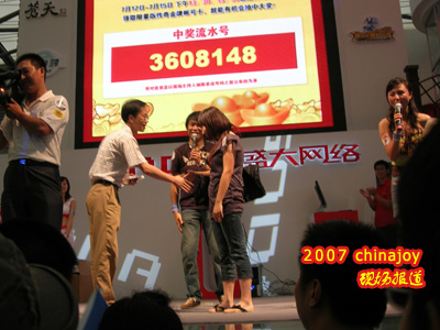 1.80汾_Chinajoy_齱ֱֳ