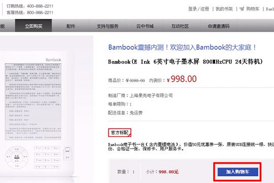 Bambook_814815֪ͨ