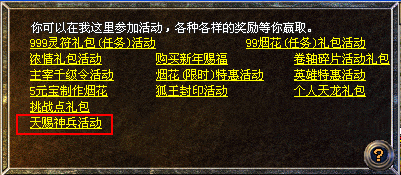  齵