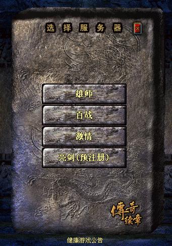 ZhangYuanBao·װ14