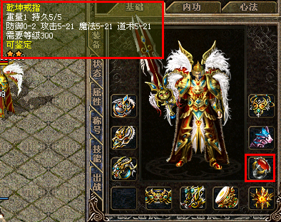 򿪸˹,ʢѪ