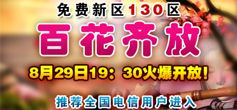 []130_Ԥֵѿ_װб䴫sf