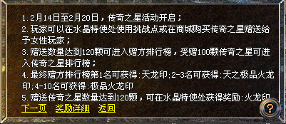1.80ս񸴹Ŵ_ˮ֮Ѫ˽
