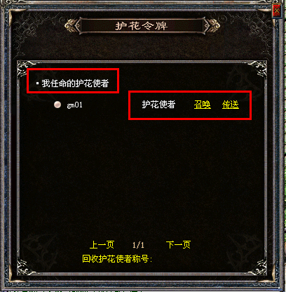 1.80ս񸴹Ŵ_ˮ֮Ѫ˽
