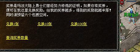 ƱƱٴ飬ֻصľ,бϻ淢