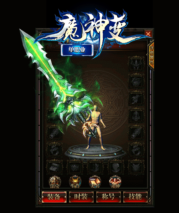 1.85꣬˽˷,˽ʧ汾32ת