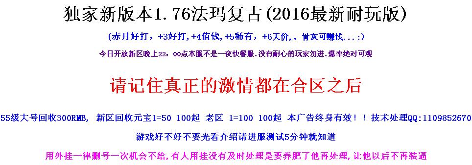 2016Ҿ临1.76긴-һ豸򣬳棡Ѫhero桿