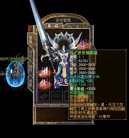 ʧһ桾hero桿
