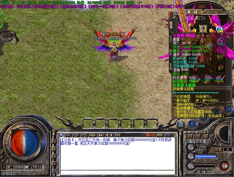 ʧ2016ؽ[hero]