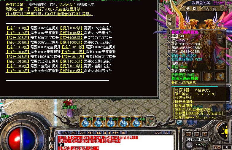 ʧ2016ؽ[hero]
