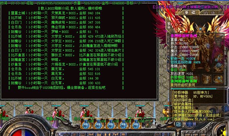 ʧ2016ؽ[hero]