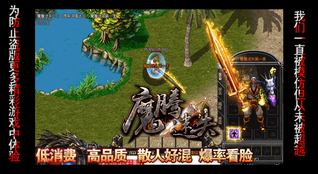ħvʧhero桿