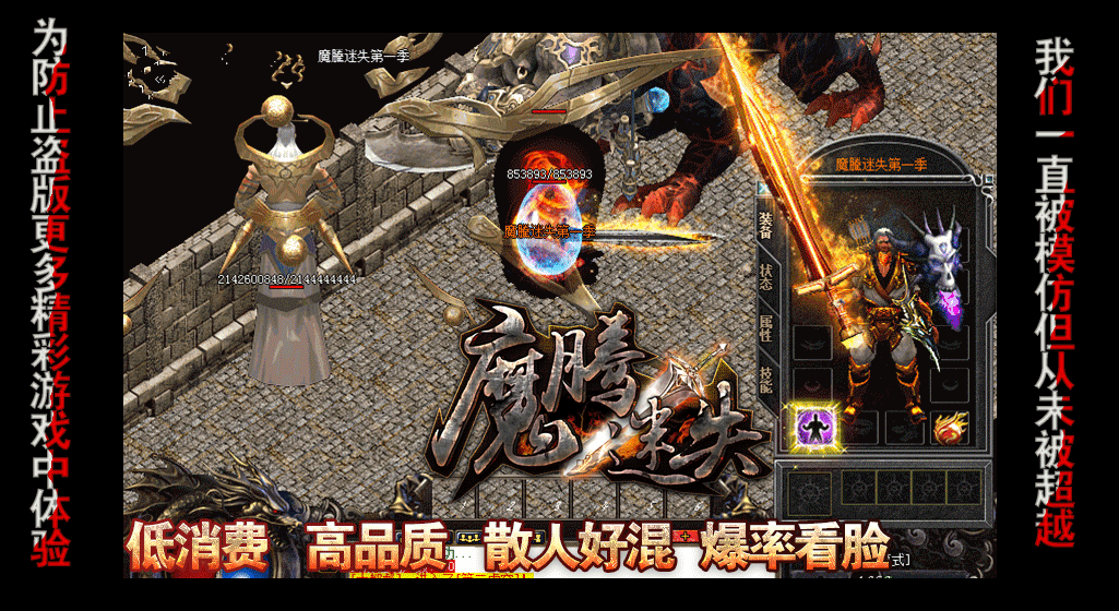 ħvʧhero桿