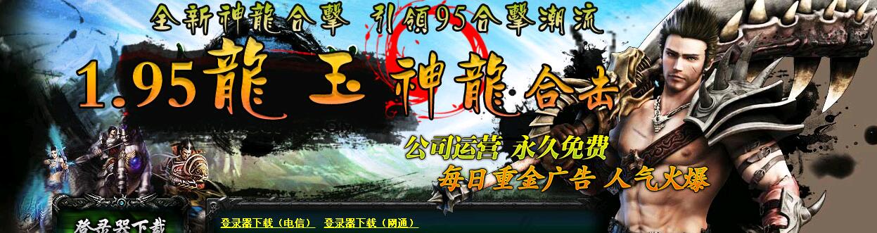 1.95װ桾hge桿
