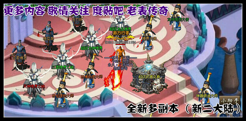 ħʧװصһƼhero桿