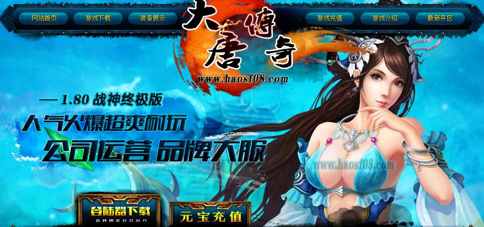 1.80ս񸴹ųҹƴ桾hero桿
