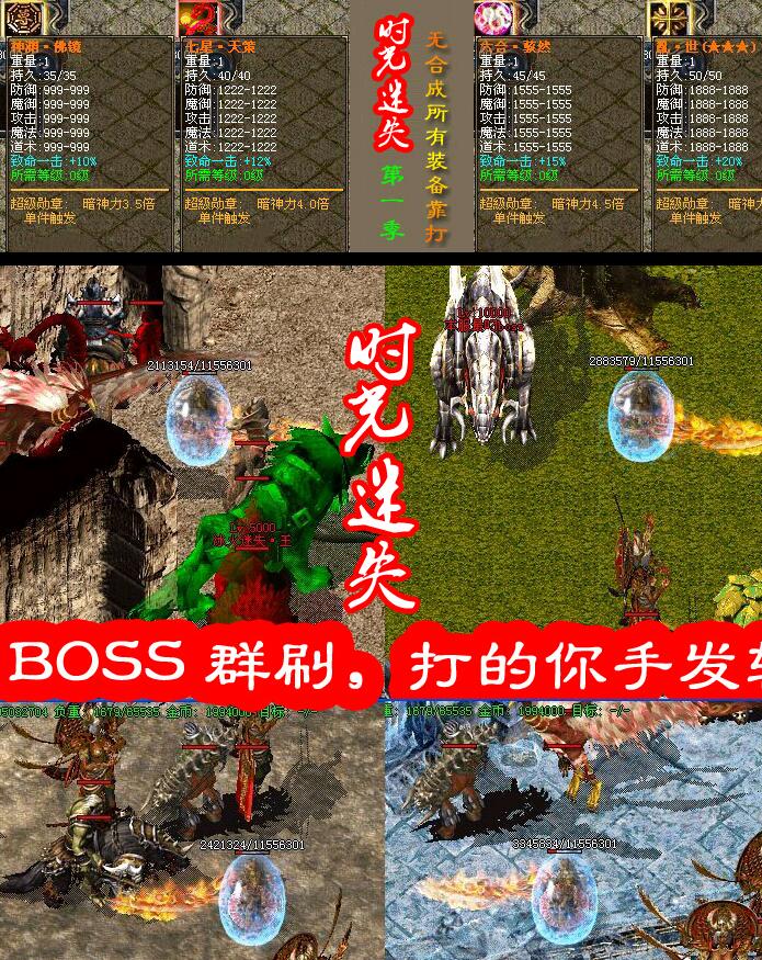 ʱʧװ汾hero桿