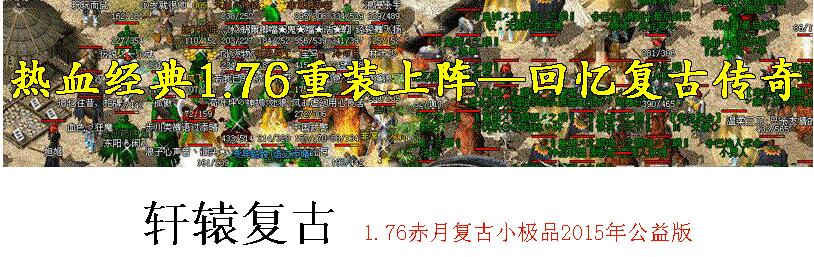1.76ƽƽ׽¡ҹСƷŴ桾hero桿