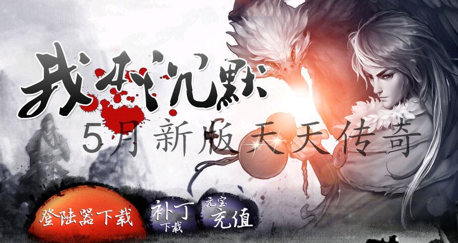 ұĬ֮ɫ¶ءhero桿