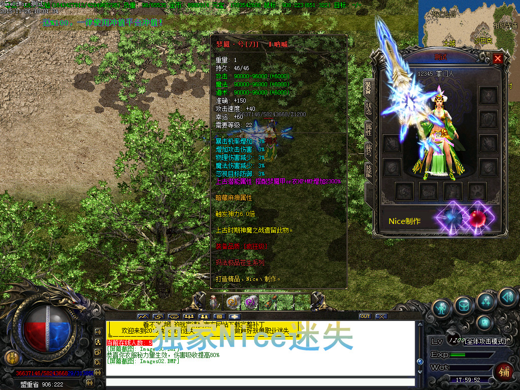Niceʧ֮絥ְҵgom桿
