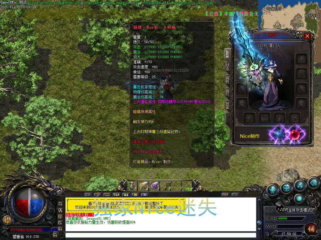 Niceʧ֮絥ְҵgom桿