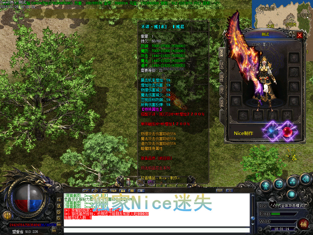 Niceʧ֮絥ְҵgom桿