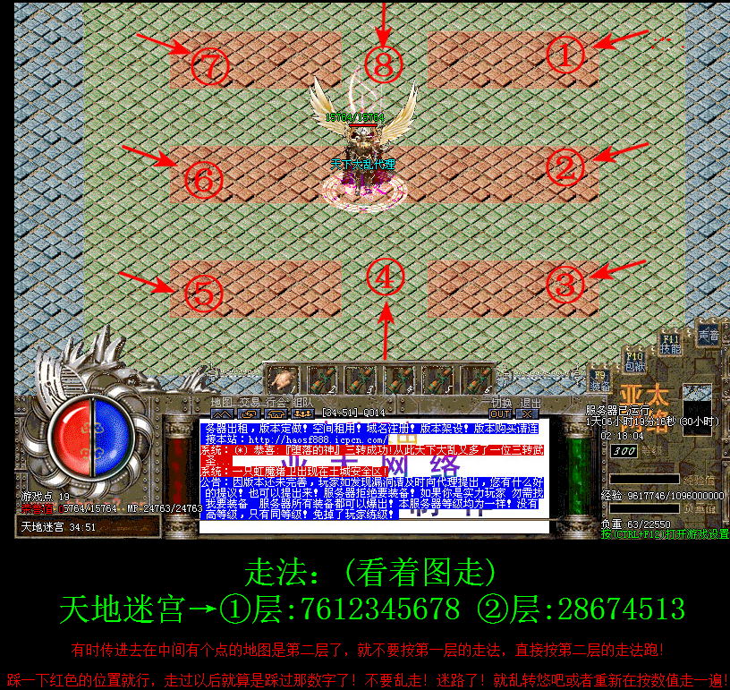 »ҹ½ʧԯб䴫桾hero桿