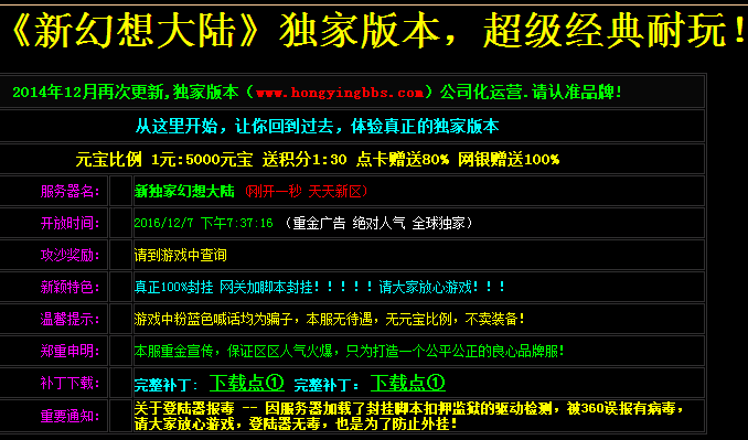 »ҹ½ʧԯб䴫桾hero桿