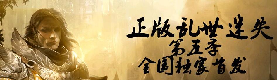 ʧ弾Ʒƾð桾hero桿