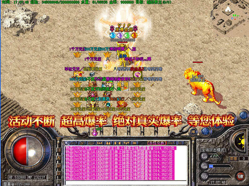 װб桾hero桿