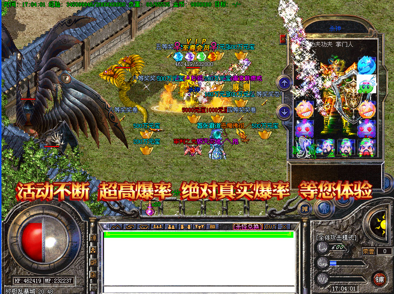 װб桾hero桿