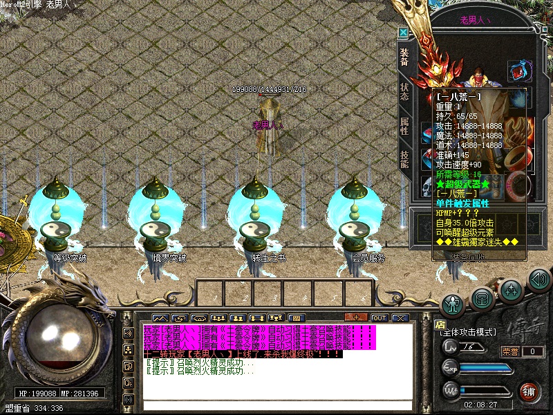 ۰ʧ°汾hero桿