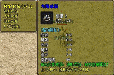 我本沉默飓风传奇版本服务端游戏功略 我本沉默飓风传奇版本服务端游戏功略