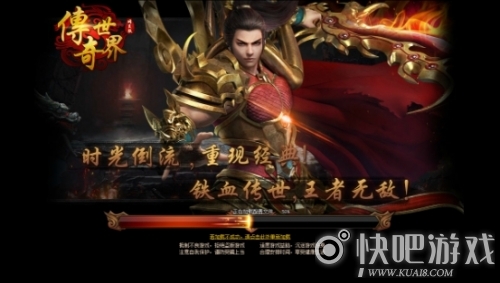 传奇世界ii下载_传奇世界ii电脑版下载 传奇世界ii下载_传奇世界ii电脑版下载